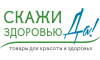Гомель