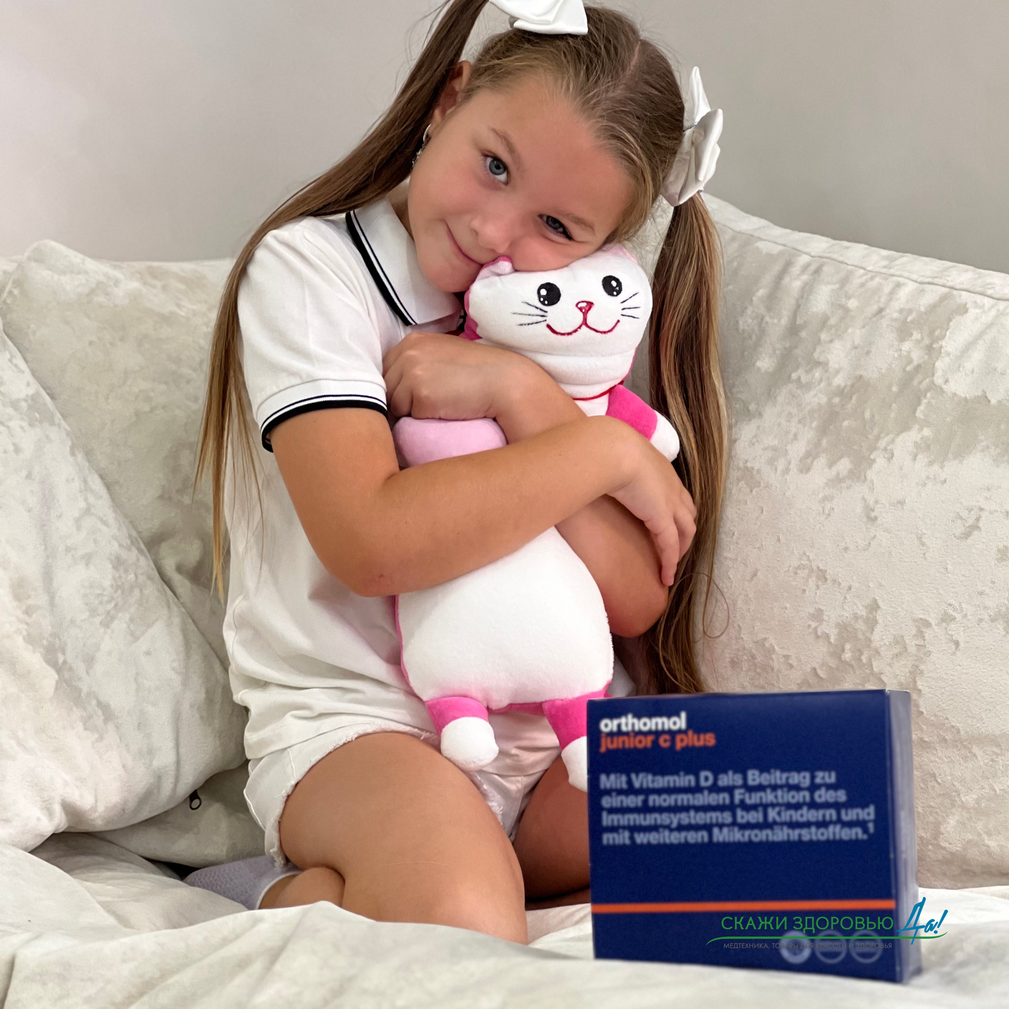 БАД ОРТОМОЛ/ORTHOMOL® Junior C plus для иммунитета детей (жевательные таблетки) № 30 БАД ОРТОМОЛ/ORTHOMOL® Junior C plus для иммунитета детей (жевательные таблетки) № 30