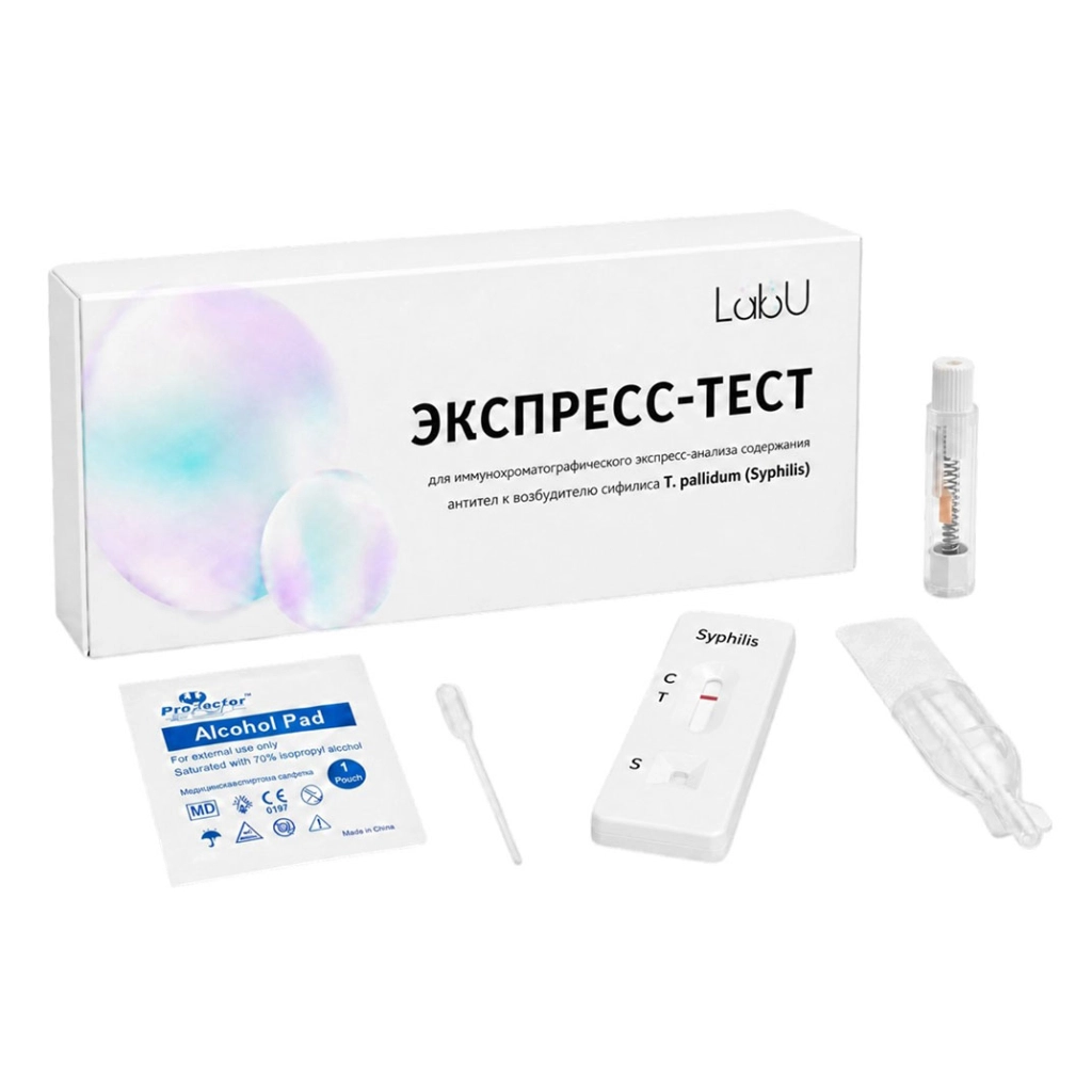 Экспресс-тест LabU  для определения вируса сифилиса Т. pallidum, 1 шт