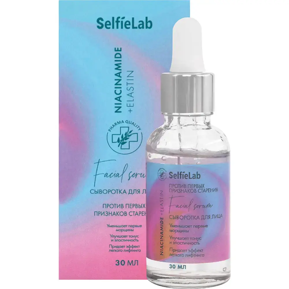 Сыворотка для лица SelfieLab Niacinamide+Elastin, 30 г