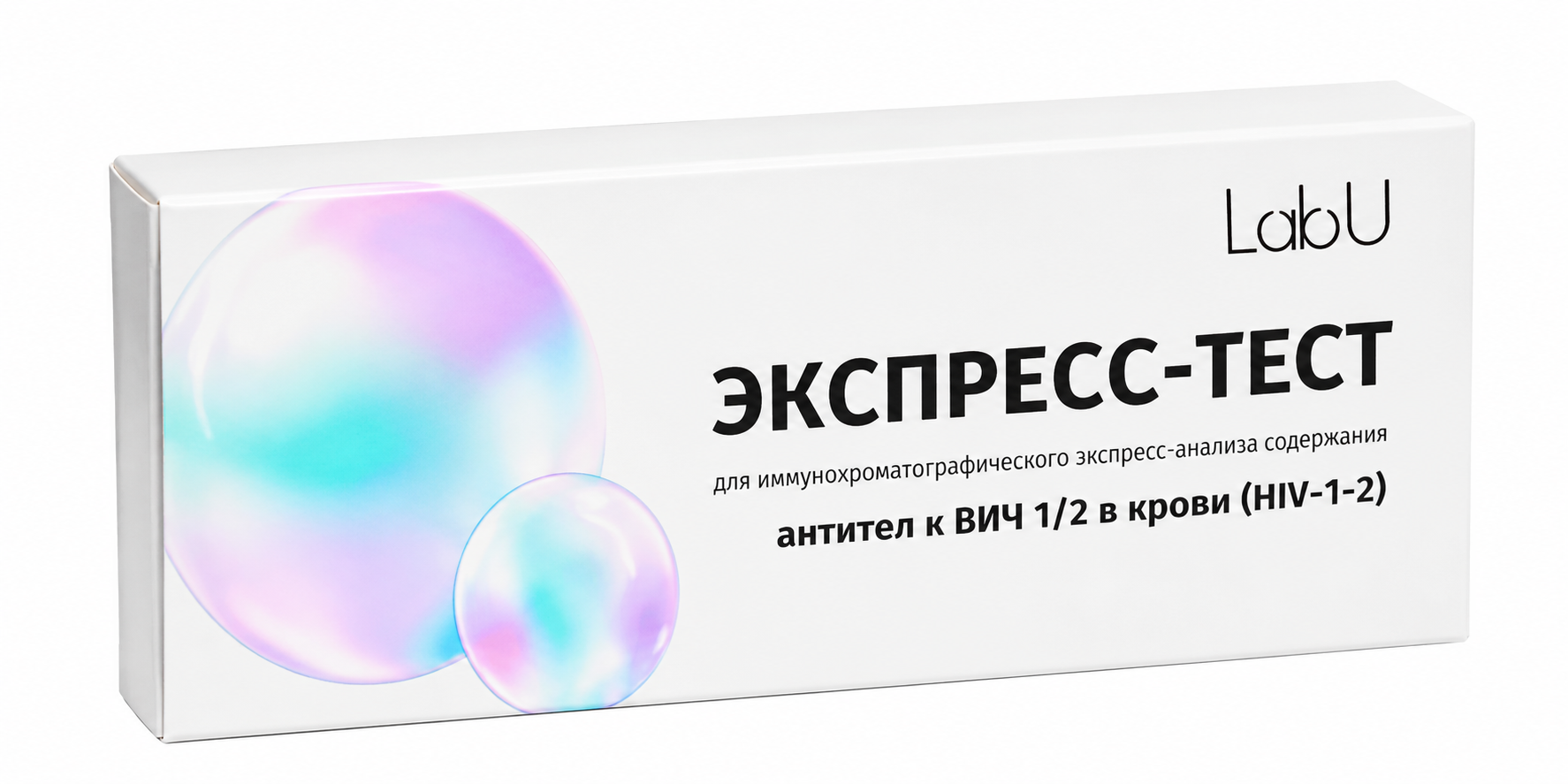 Экспресс-тест LabU для анализа содержания антител к ВИЧ 1/2 в крови (HIV-1-2), 1 шт