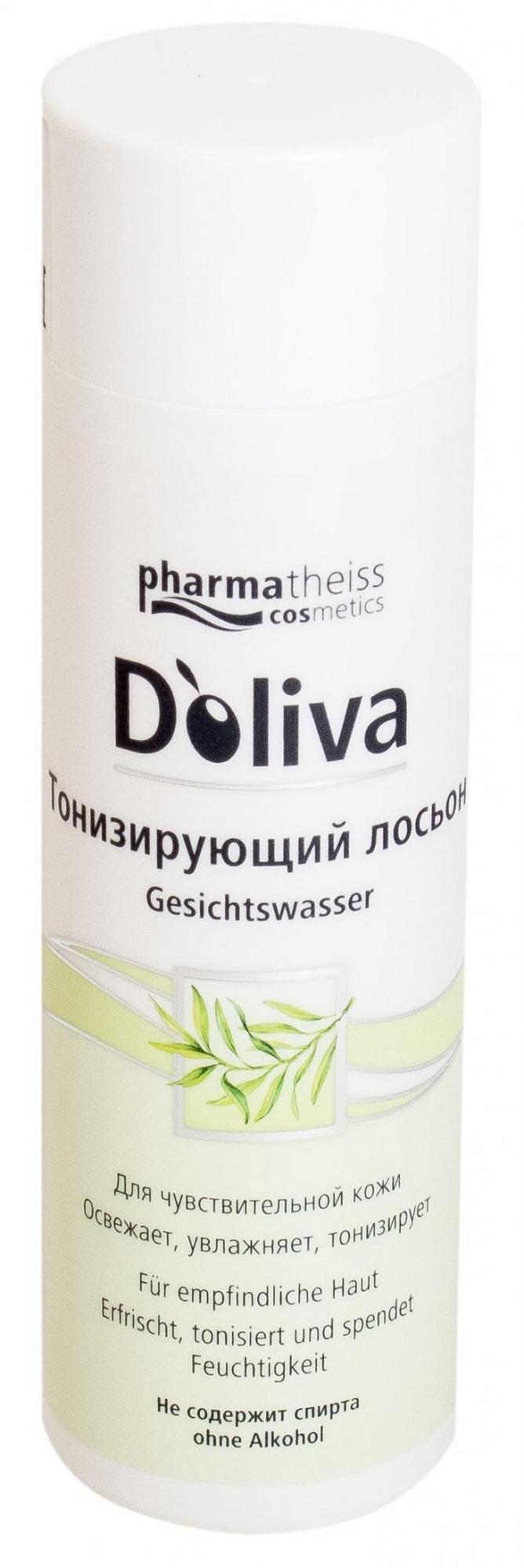 Тонизирующий лосьон для лица Pharmatheiss Сosmetiics "Doliva", 200 мл