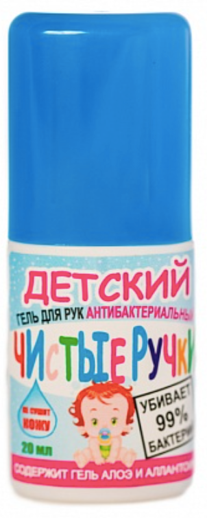 Антибактериальный гель для рук «Чистые ручки», 20 мл
