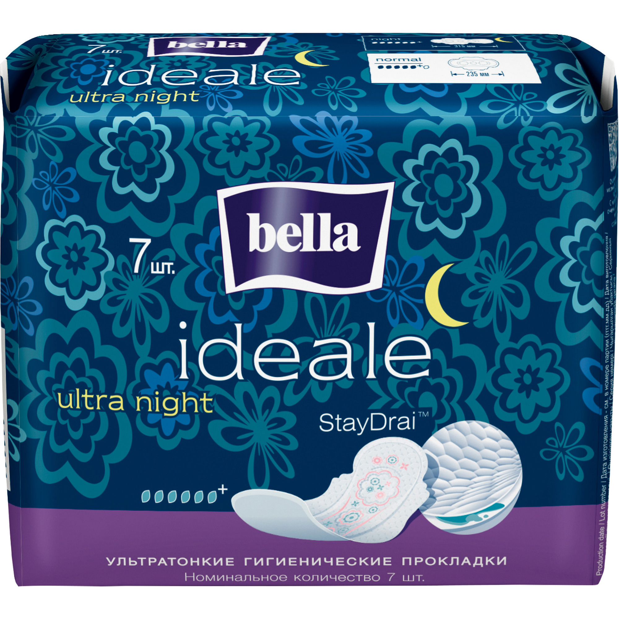 Гигиенические прокладки Bella Ideale Ultra Night, 7 шт