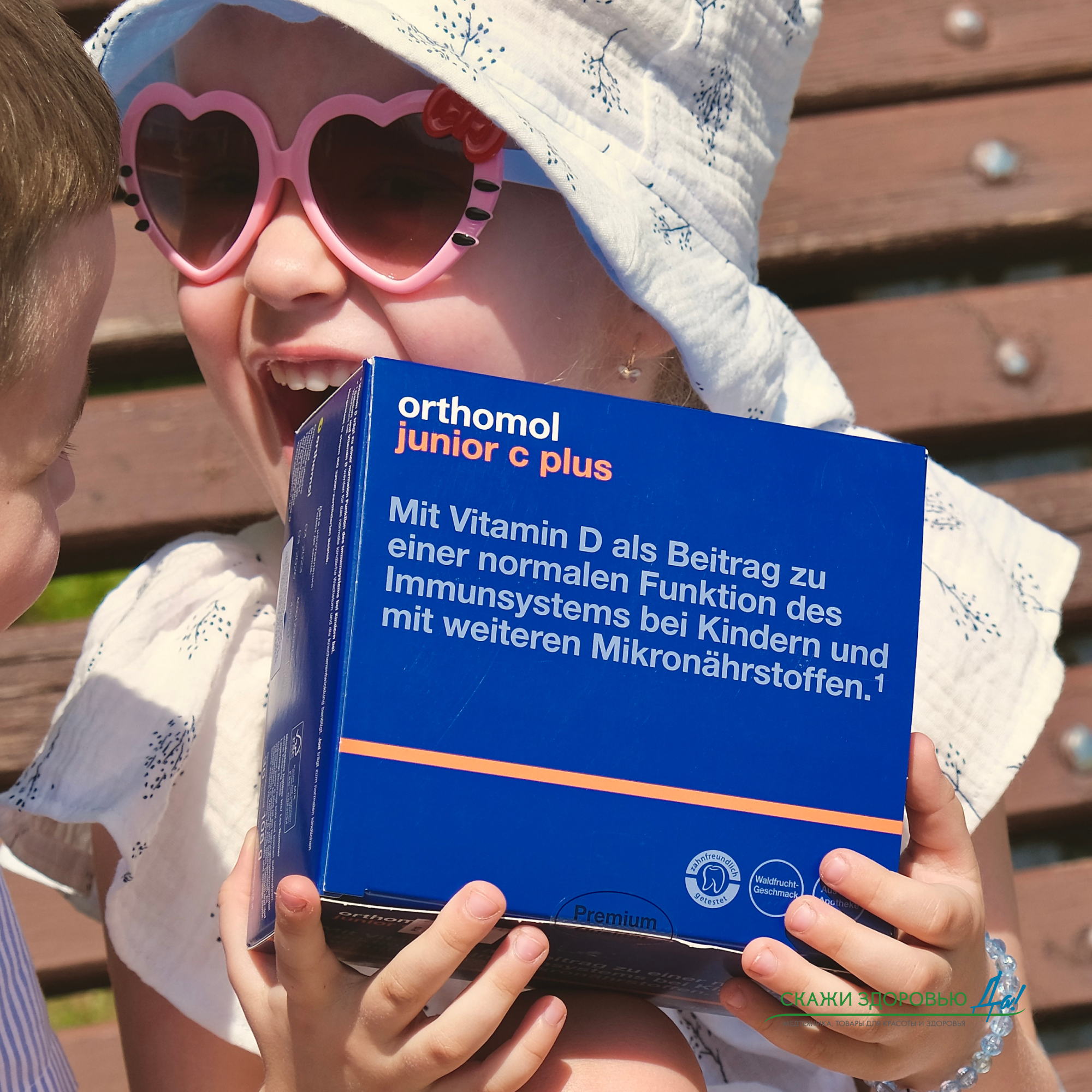 БАД ОРТОМОЛ/ORTHOMOL® Junior C plus для иммунитета детей (жевательные таблетки) № 30 БАД ОРТОМОЛ/ORTHOMOL® Junior C plus для иммунитета детей (жевательные таблетки) № 30