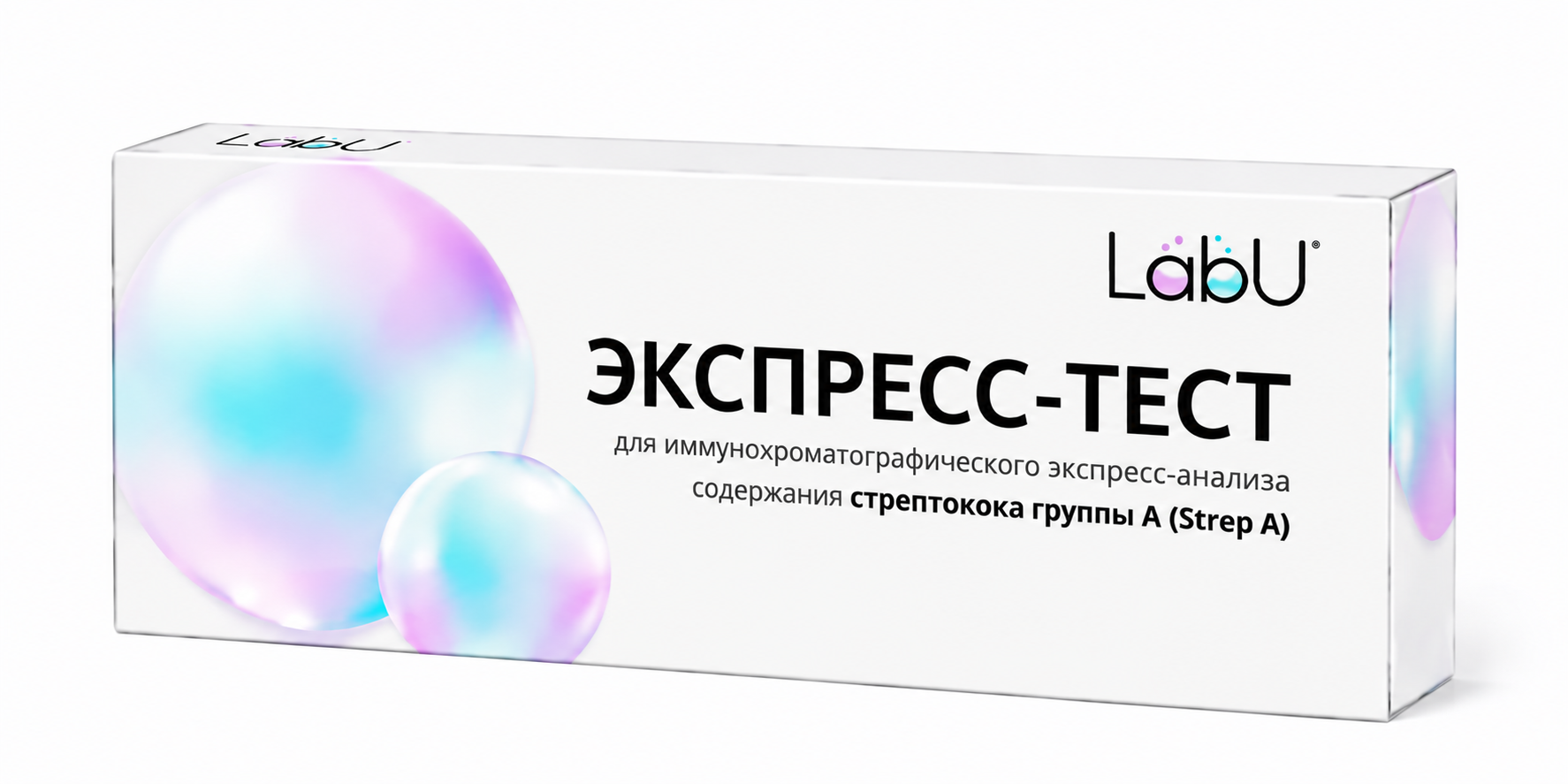 Экспресс-тест LaBu для анализа содержания стрептокока группы А (StrepA), 1 шт