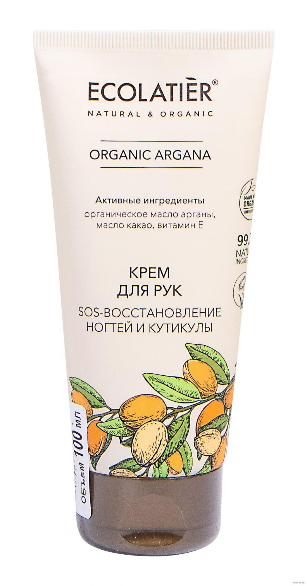 Крем для рук Ecolatier "SOS восстановление ногтей и кутикулы", 100 мл