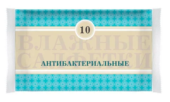 Салфетки влажные антибактериальные для рук, 10 шт