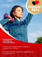 Doppelherz®/Доппельгерц Актив Магний+Кальций+D3 (апельсин и маракуйя) № 15 (шипучие таблетки) для сердца, сосудов и костной ткани