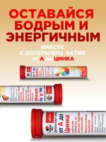 Doppelherz®/Доппельгерц Актив от А до Цинка (персик-маракуйя) № 15 (шипучие таблетки) для иммунитета, сердца и костей