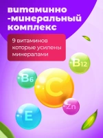 БАД Эвалар Бэби Формула 60 жевательных мишек с холином для памяти и внимания, для иммунитета, для адаптации к детскому саду и школе, для детей 3+