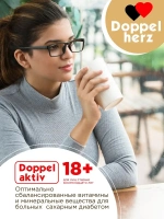 Doppelherz®/Доппельгерц Актив Витамины , со вкусом апельсина и маракуйи № 15 (шипучие таблетки) для больных диабетом