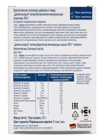 Doppelherz®/Доппельгерц Актив Витаминно-минеральный комплекс 50, 15 таблеток, для здоровья и энергии после 50 лет