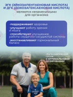 БАД SelfieLab Премиум-концентрат, 60 капсул для снижения холестирина, для мозга и памяти для детей 3+ и взрослых