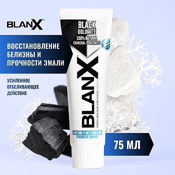 Зубная паста Blanx/Бланкс Доломит для удаления пятен и укрепления эмали, отбеливающая, 75 мл