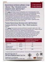 Doppelherz®/Доппельгерц Актив Йод+железо+фолиевая кислота, 30 таблеток, поддержка крови, энергии и щитовидной железы